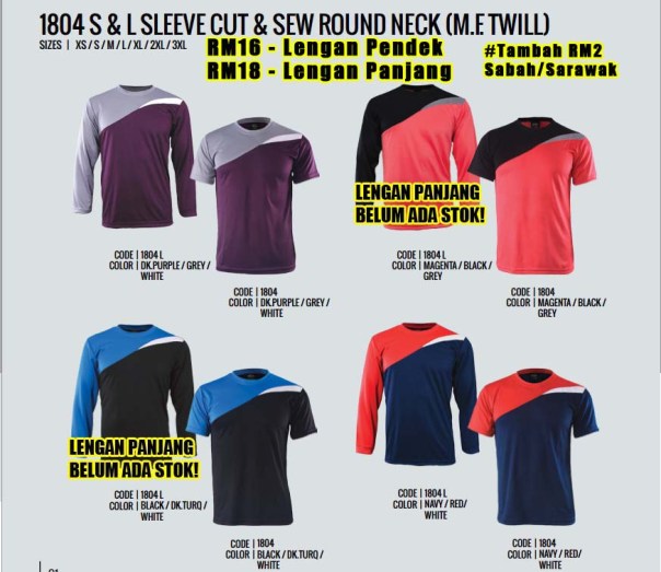 Microfiber 1804 COPY